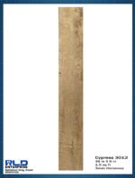 Cypress 3012 Vinyl Flooring